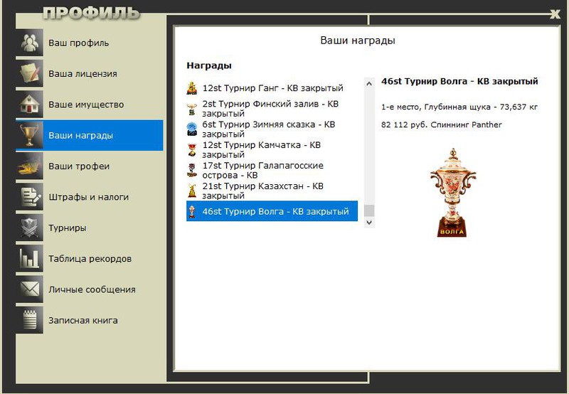 Ширяево 