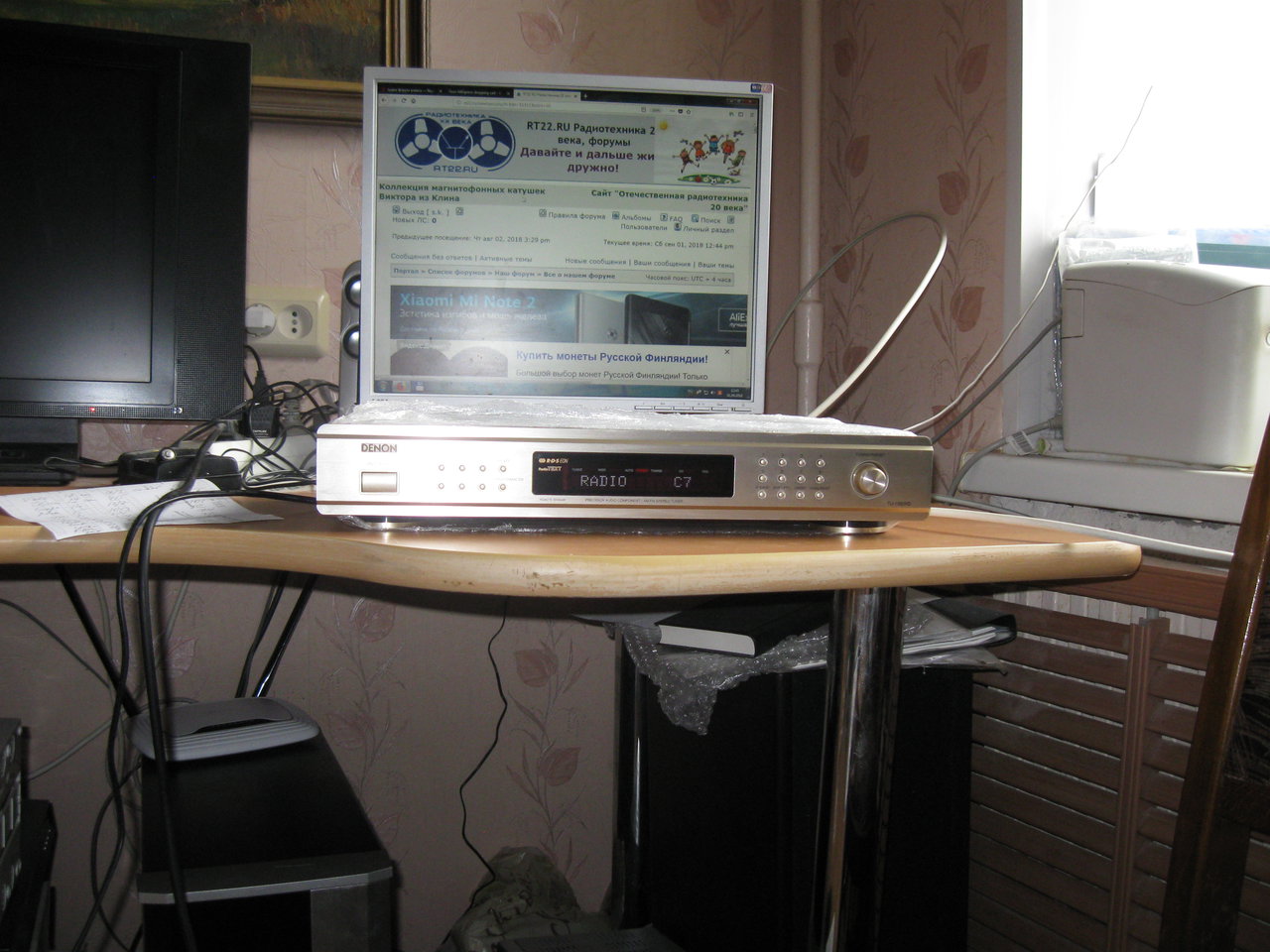  Тюнер Denon TU-1500RD