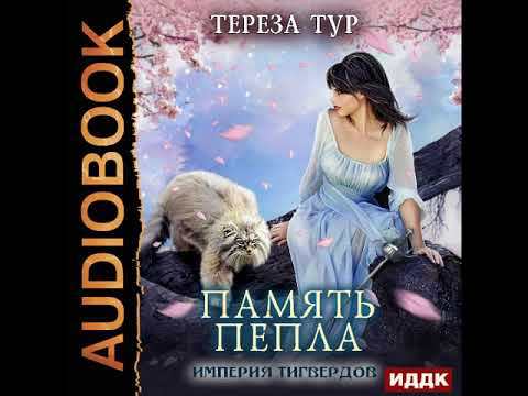  Просмотр темы - КНИГИ ДЛЯ ДУШИ