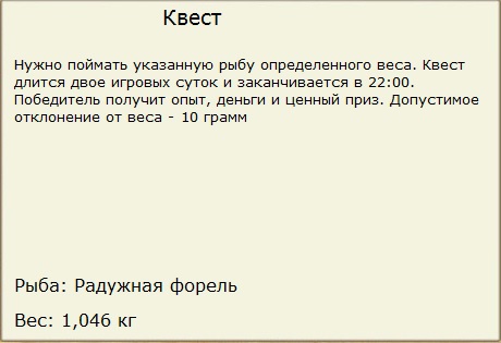  скала Голова индейца • Великие Американские озёра • РУССКАЯ РЫБАЛКА