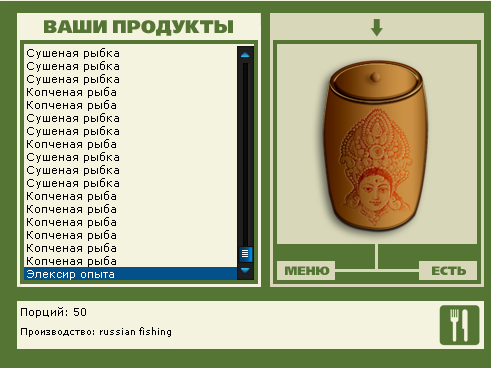 Врата храма 