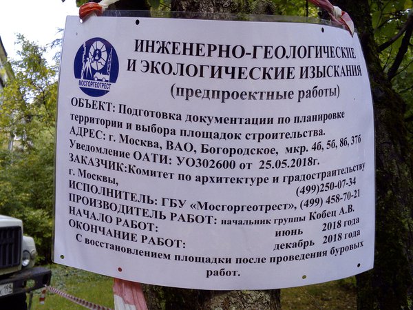  Ответить