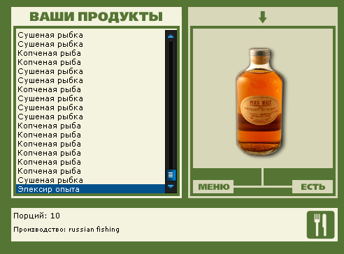 Мёртвые берега 