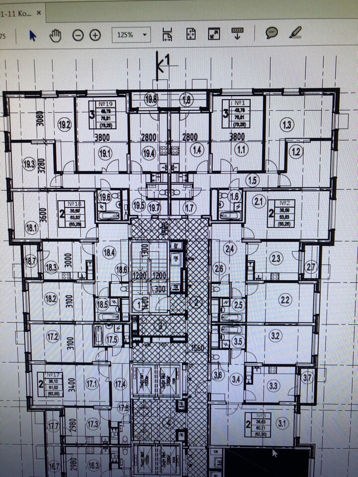  Страница 68 - Снос пятиэтажек