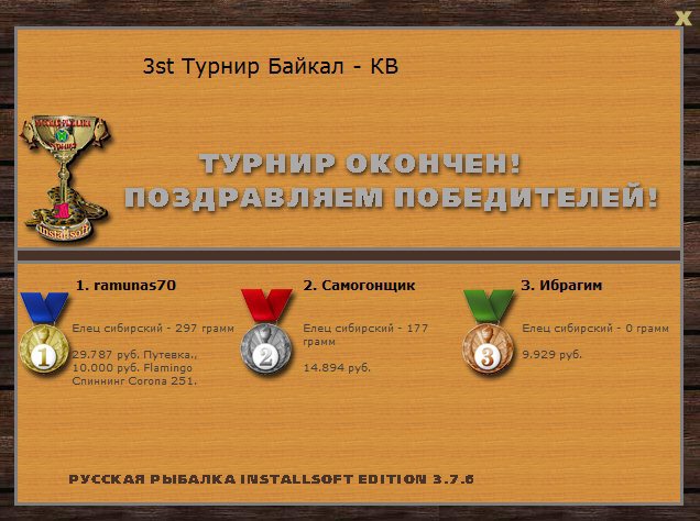 Бухта 