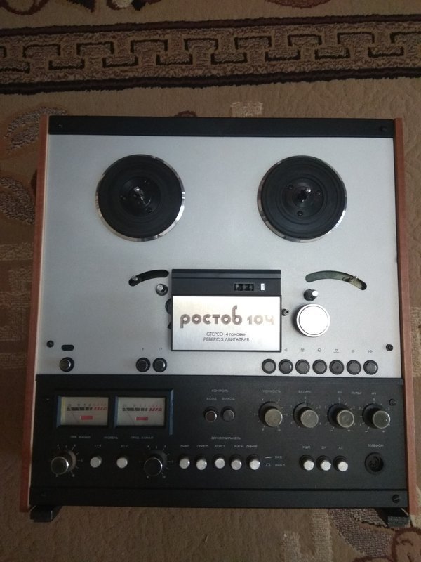  Коллекционеры . РОСТОВА-104.