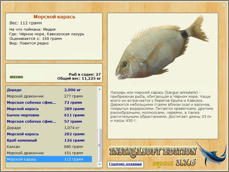 турниры • РУССКАЯ РЫБАЛКА