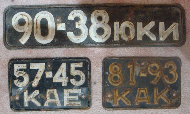  Страница 10 - НОМЕРНИК