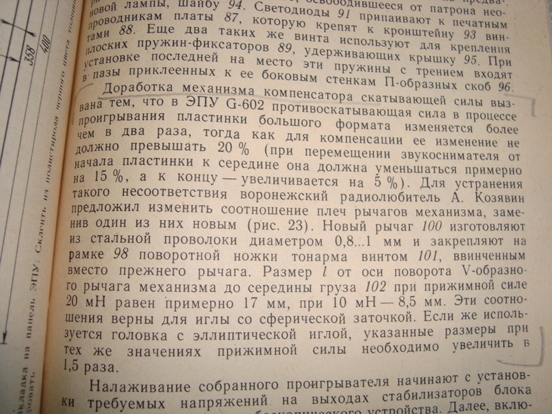 Форумы сайта \\