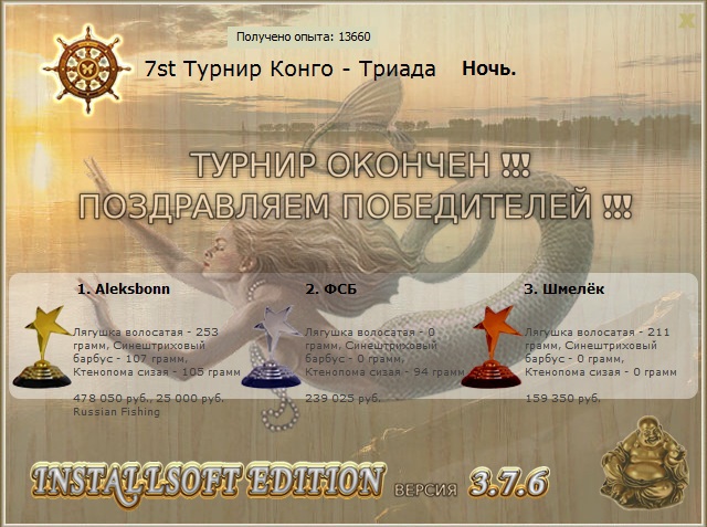 Конго 