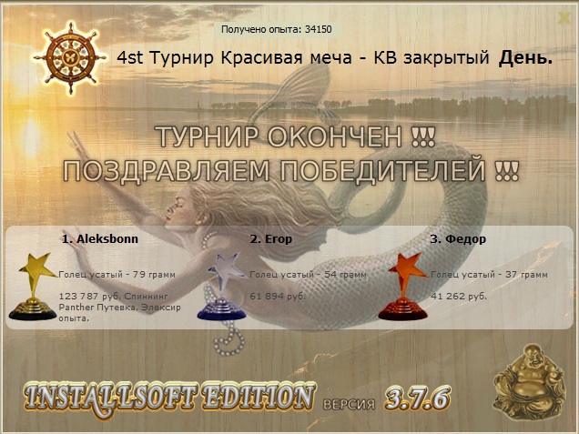 Вязовская петля 