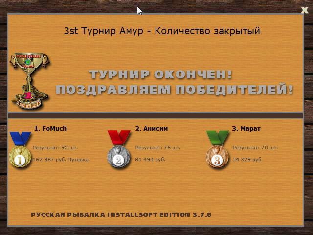 Понтонный мост 