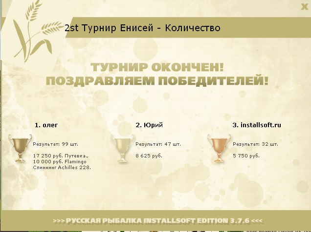 Каменный мыс 