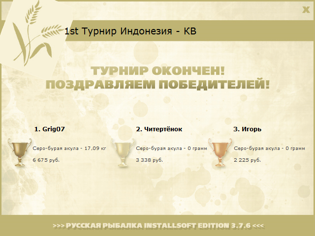 Бурые камни 