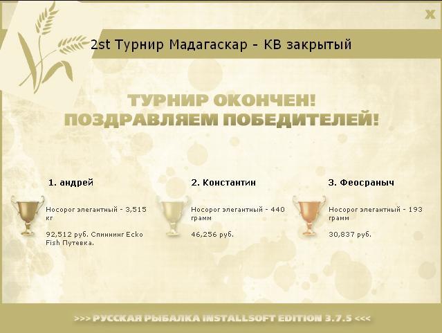 Тулиара 