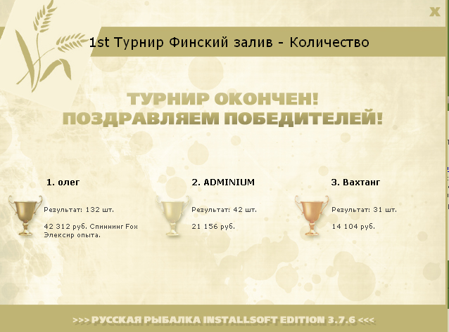 Зелёная стена 