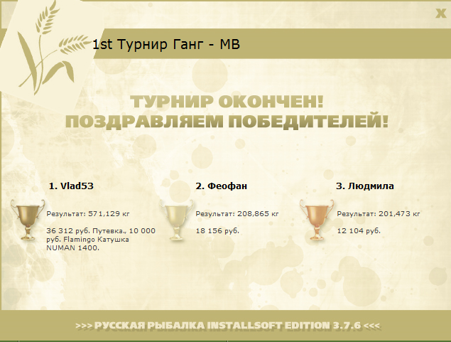 Мост через Ганг 