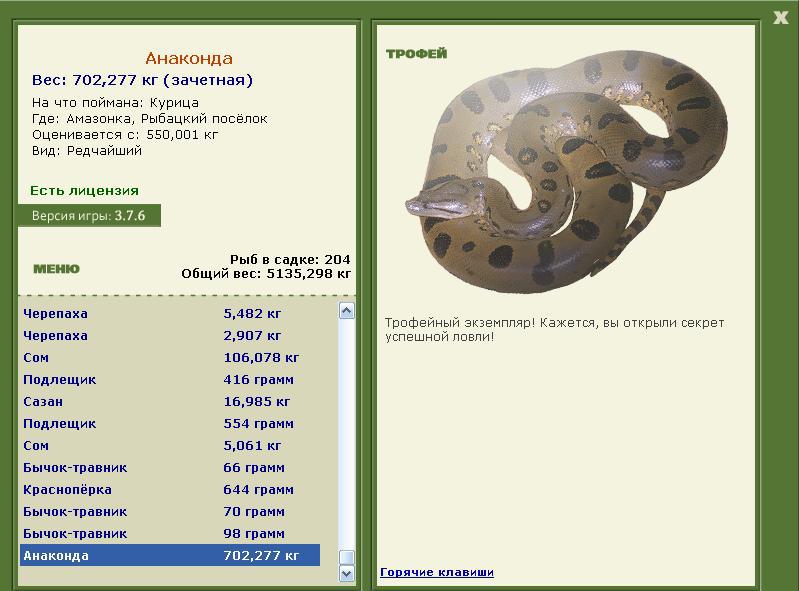 Рыбацкий посёлок 