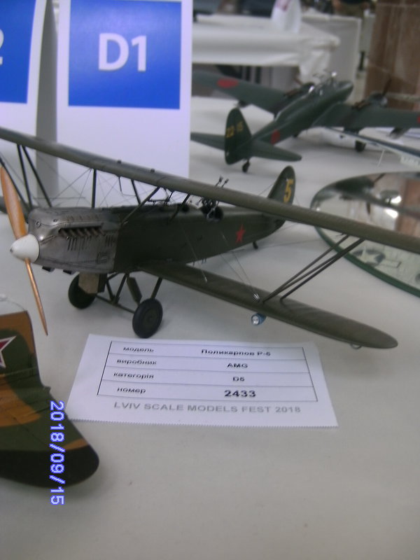 Lviv Scale Models Fest 2018 15-16.09,2018