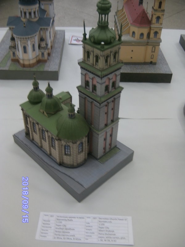 Lviv Scale Models Fest 2018 15-16.09,2018