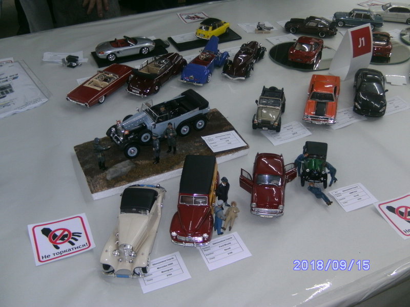 Lviv Scale Models Fest 2018 15-16.09,2018