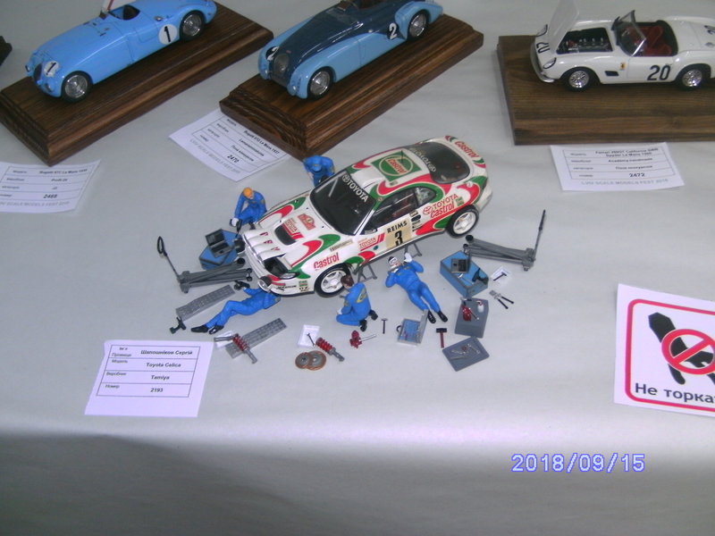 Lviv Scale Models Fest 2018 15-16.09,2018