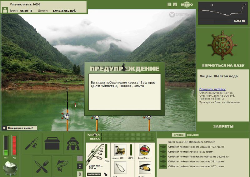 РУССКАЯ РЫБАЛКА Installsoft Edition 