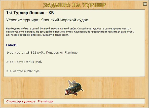 Японское море 