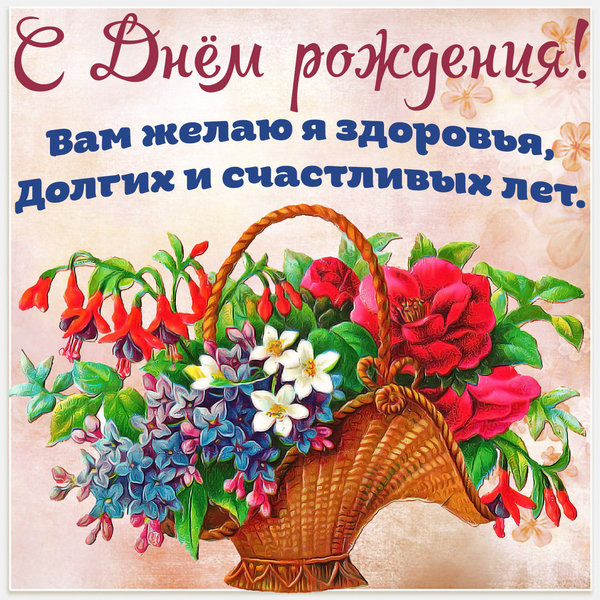 Татьяна, Мотылечек, с днем рождения!