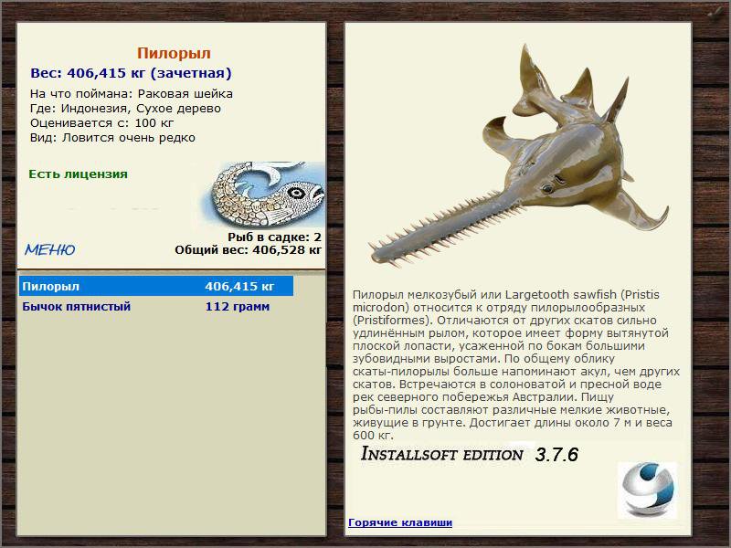 Сухое дерево 