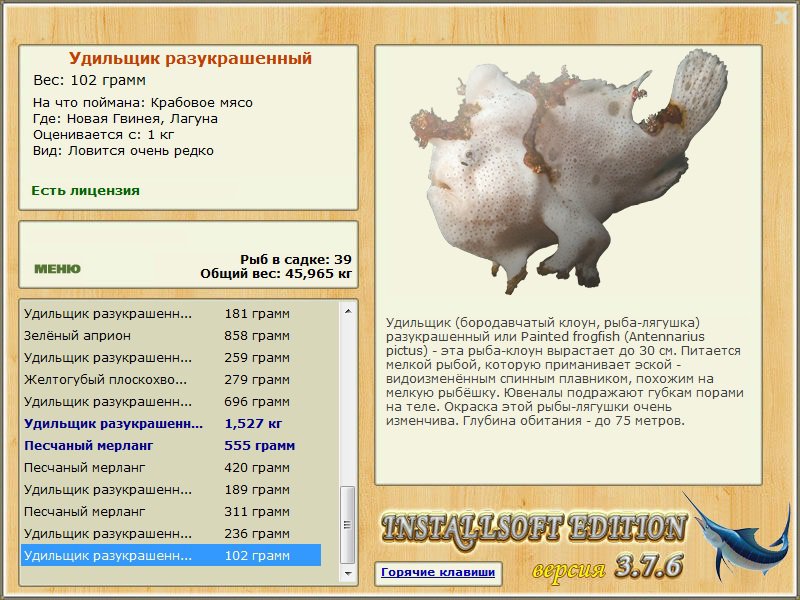 турниры • РУССКАЯ РЫБАЛКА