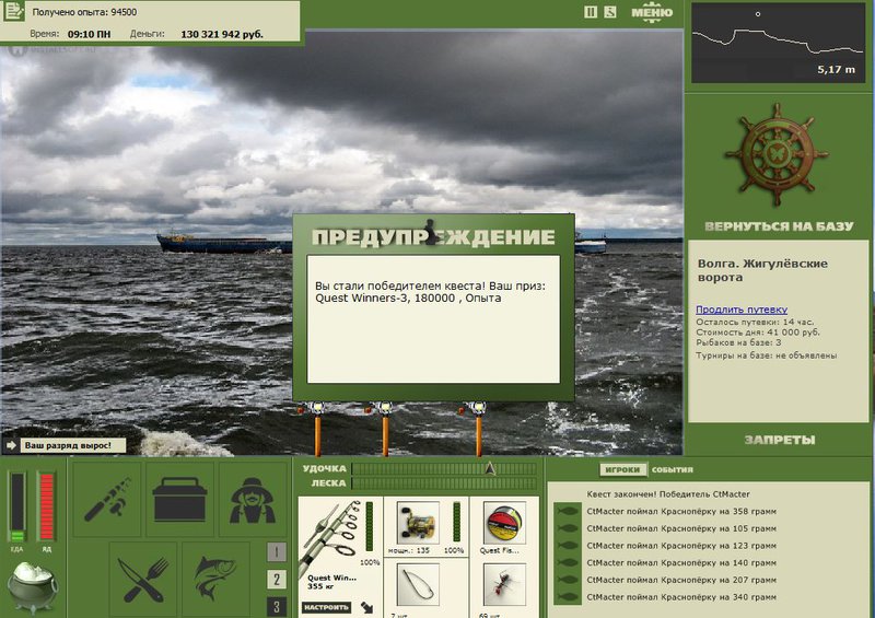 РУССКАЯ РЫБАЛКА Installsoft Edition 