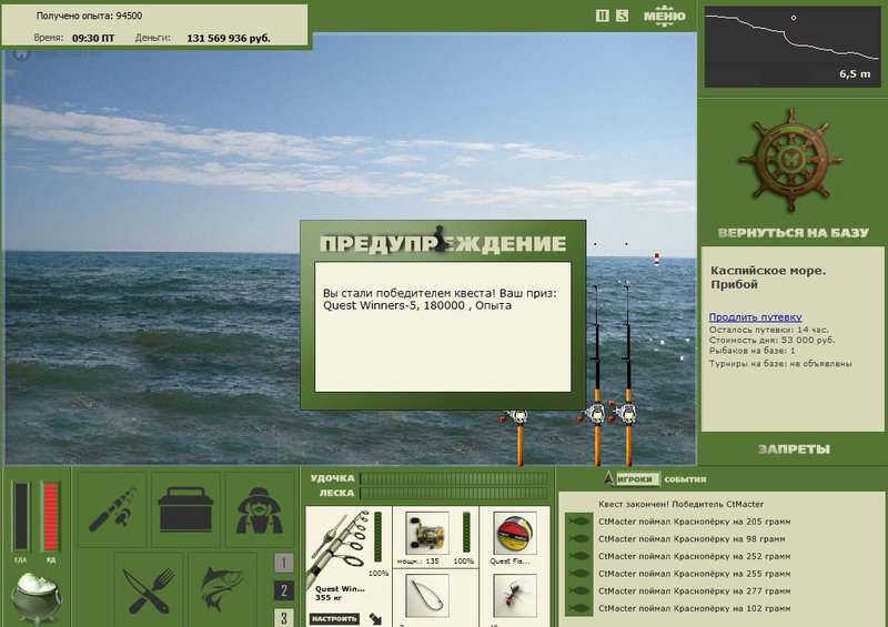 РУССКАЯ РЫБАЛКА Installsoft Edition 