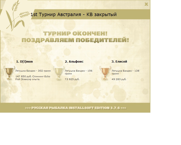 Торренс 