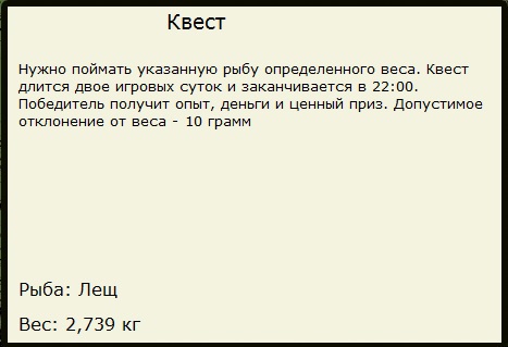Стоянка Егорыча 