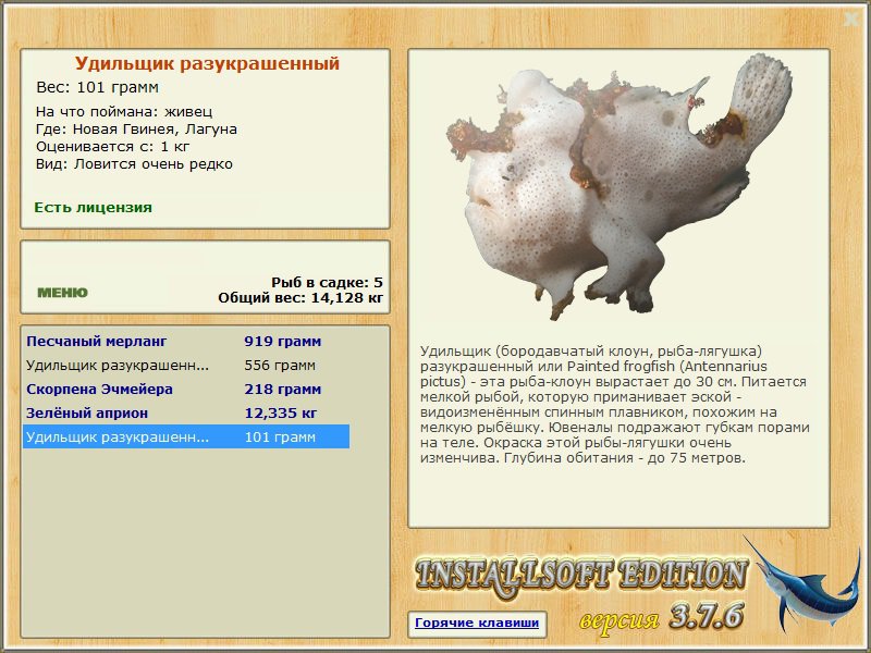 турниры • РУССКАЯ РЫБАЛКА