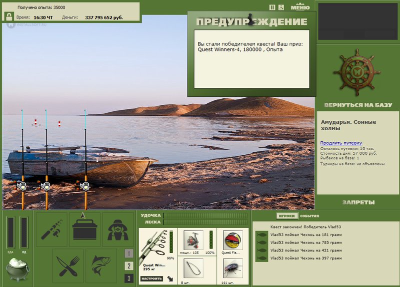 Сонные холмы 