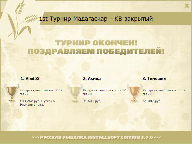 Антунгила 