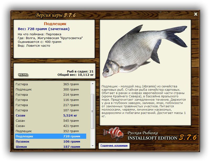 Жигулёвская \\