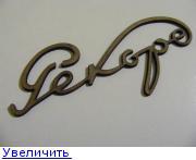  Запчасти для радиоприемников, радиол и др. (Пополняемое)