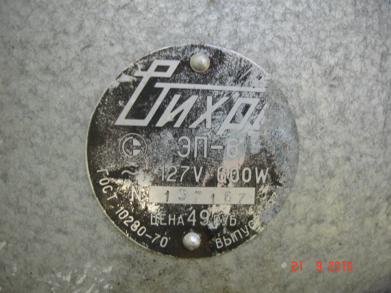 АудиоФорум Alex_Rich 