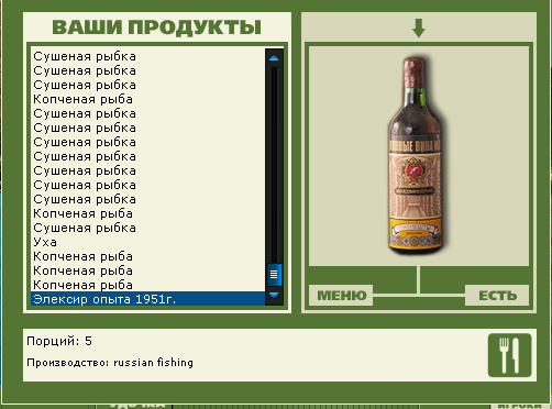Тортуга 