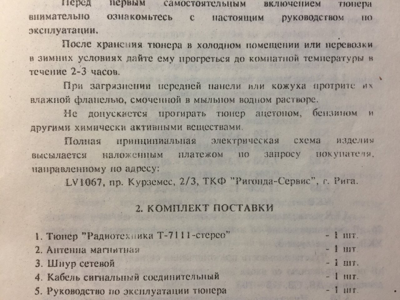 Доска объявлений сайта \\