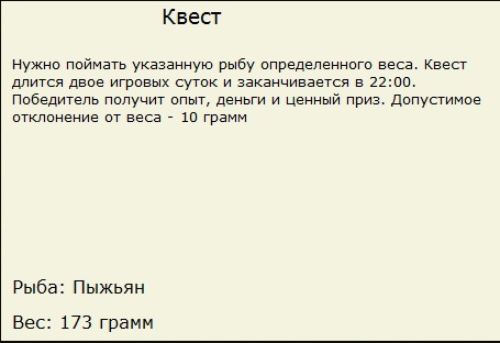 Дикий берег 