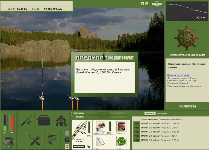 Зелёная стена 