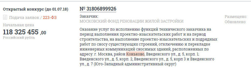 Ответить
