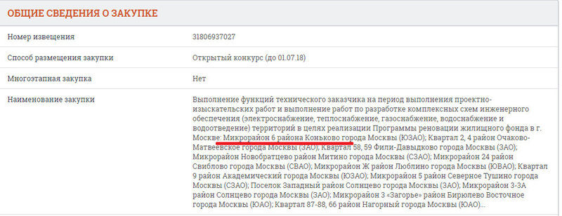  Ответить