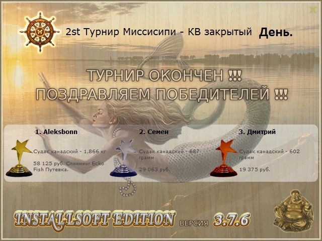 Дельта Куинн 