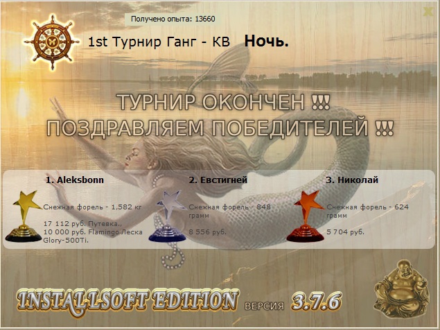 Девпраяг 