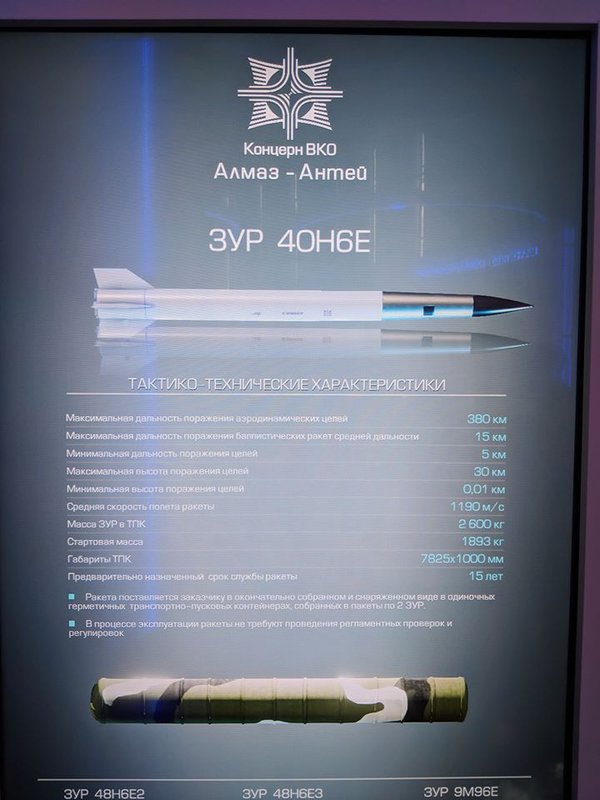 500 Самодержец • Форум \\